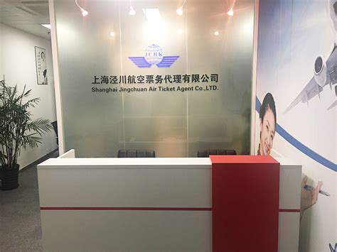 票务代理公司起名全攻略与资源获取最佳实践