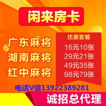 泉盛麻将模具厂 专注麻将模具研发，拓展多元服务新格局